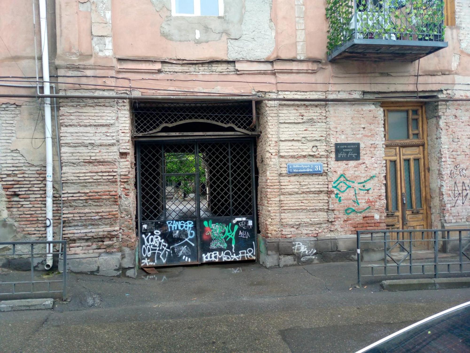 Birdhome In Tbilisi ภายนอก รูปภาพ